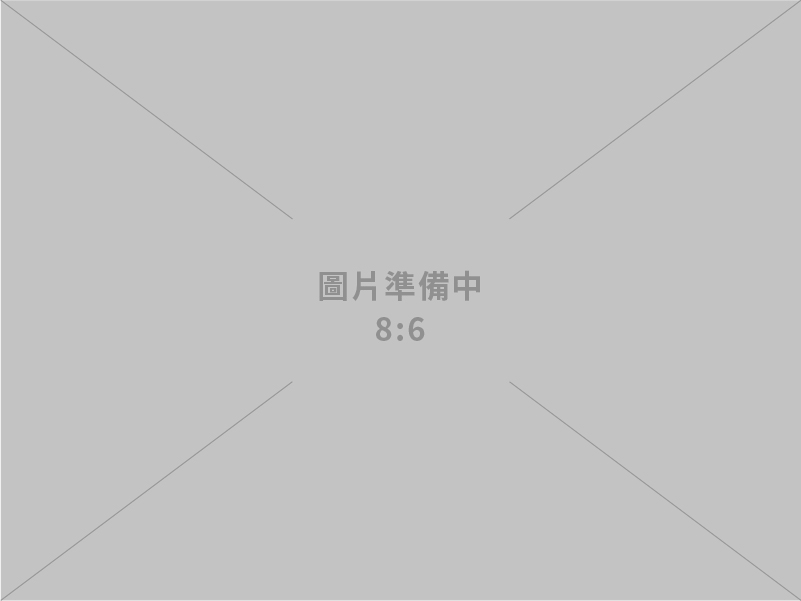 因應美國最新關稅情勢 經濟部研討會結合法人產協會 全力助臺商投資轉型升級再創競爭力